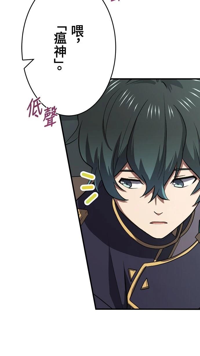 第4话24