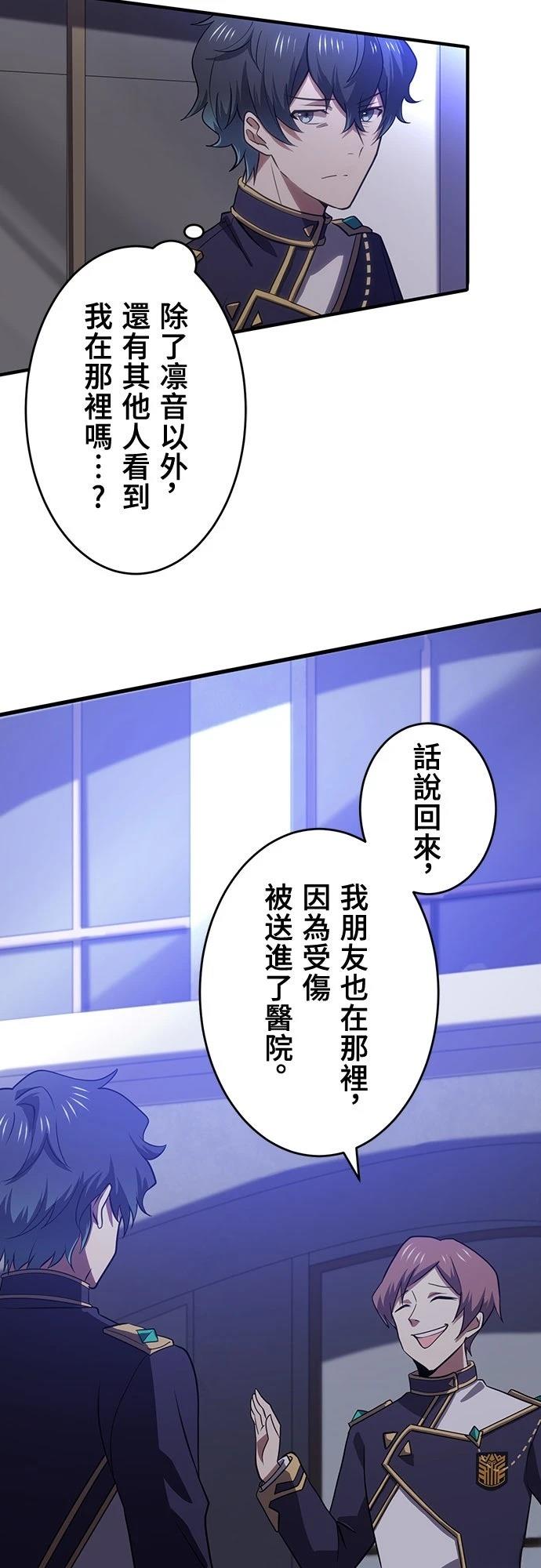 第4话28