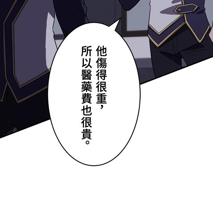 第4话29