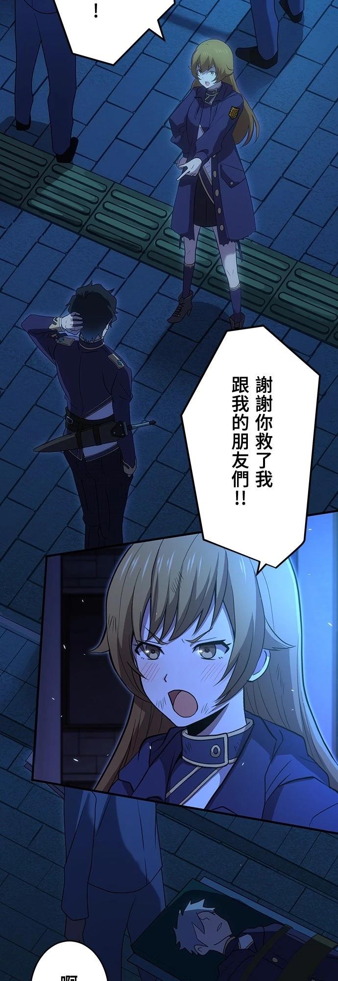第4话3