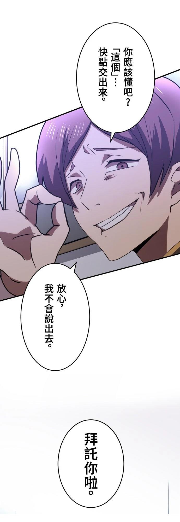 第4话30