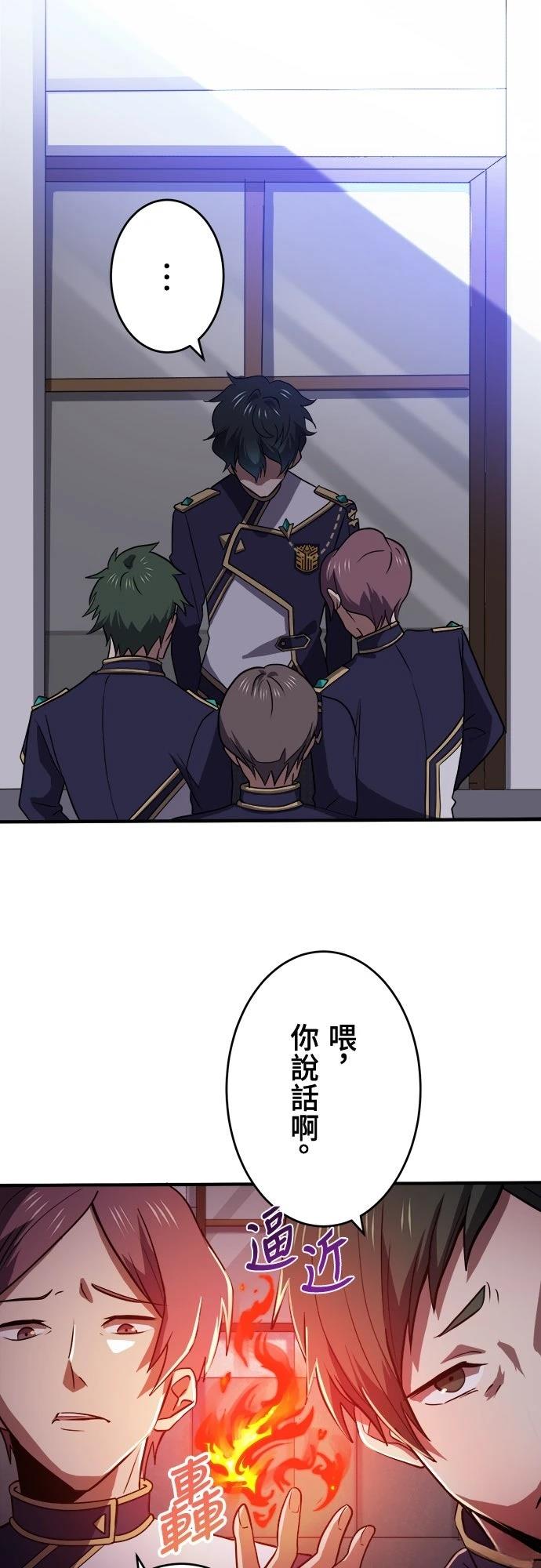 第4话31