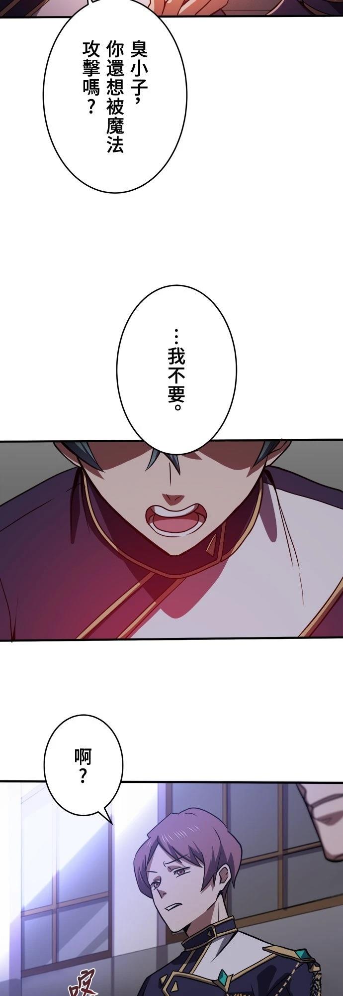 第4话32
