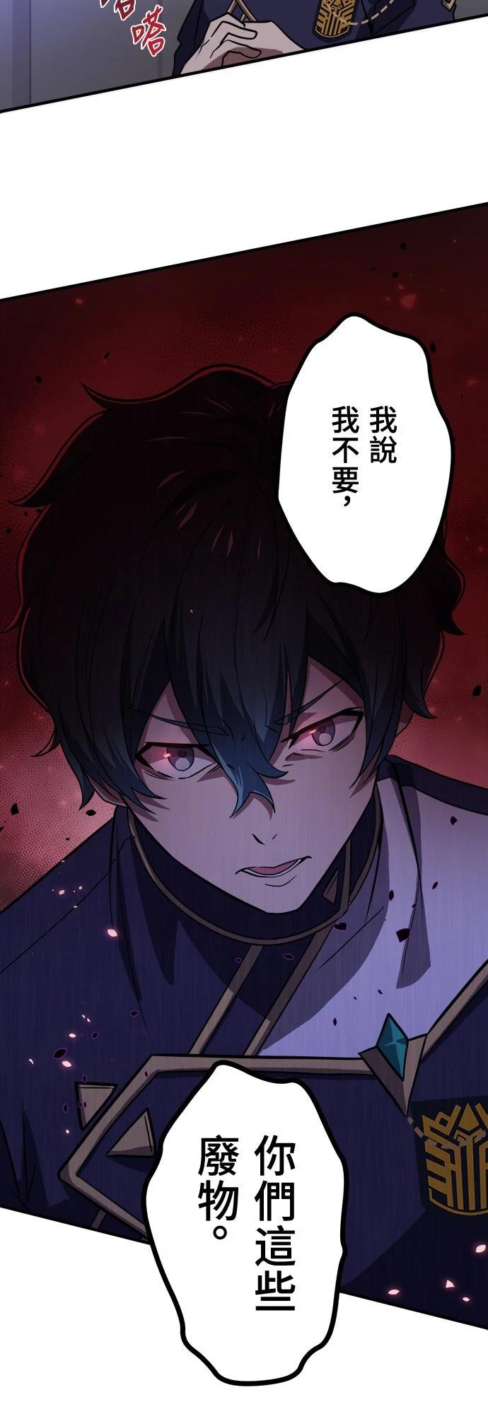 第4话33