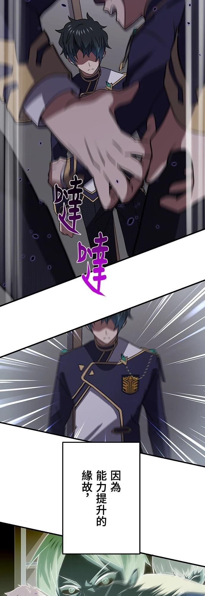 第4话36