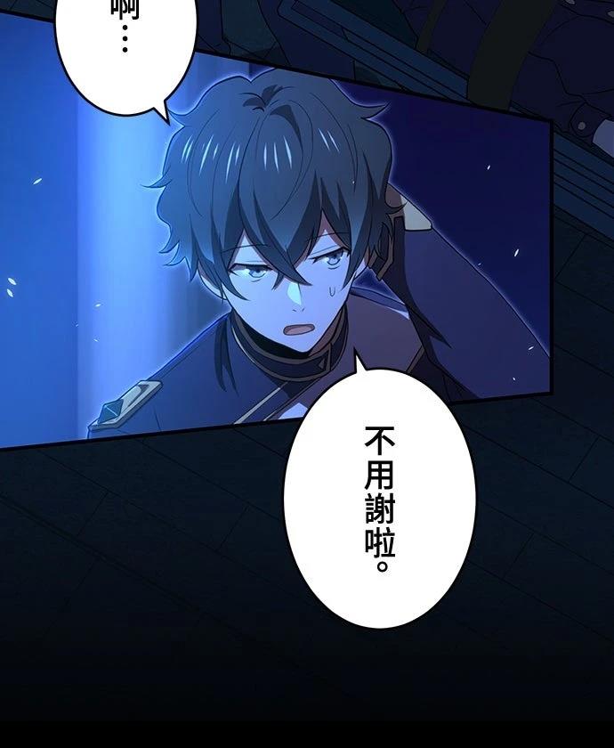 第4话4