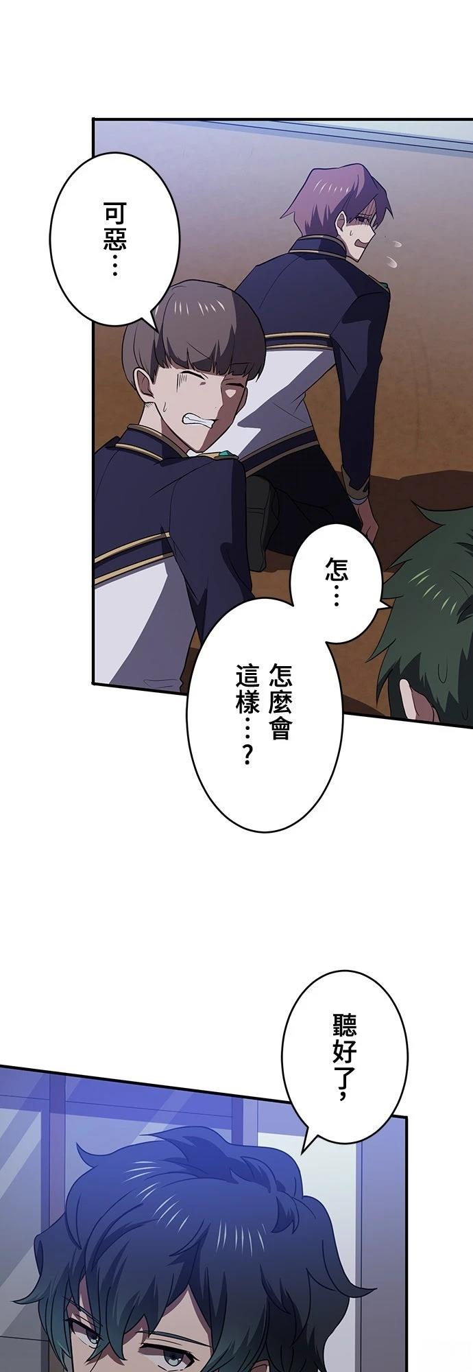 第4话40