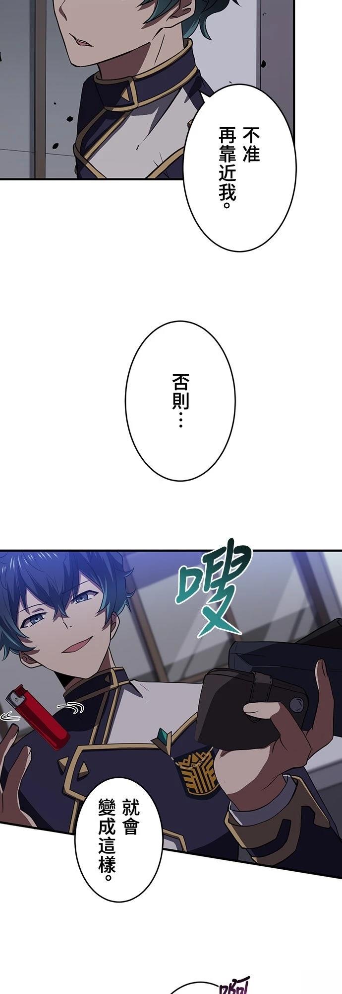 第4话41