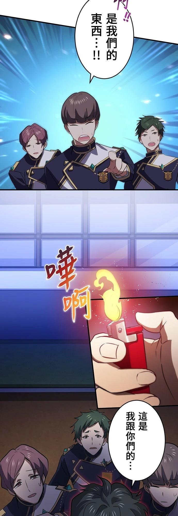 第4话42