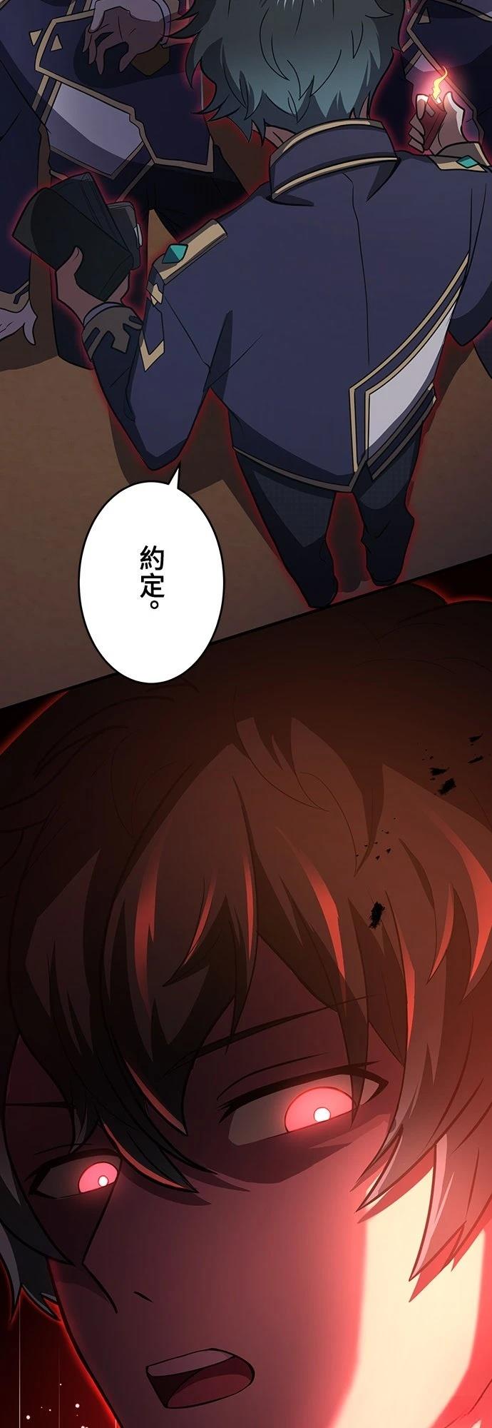 第4话43