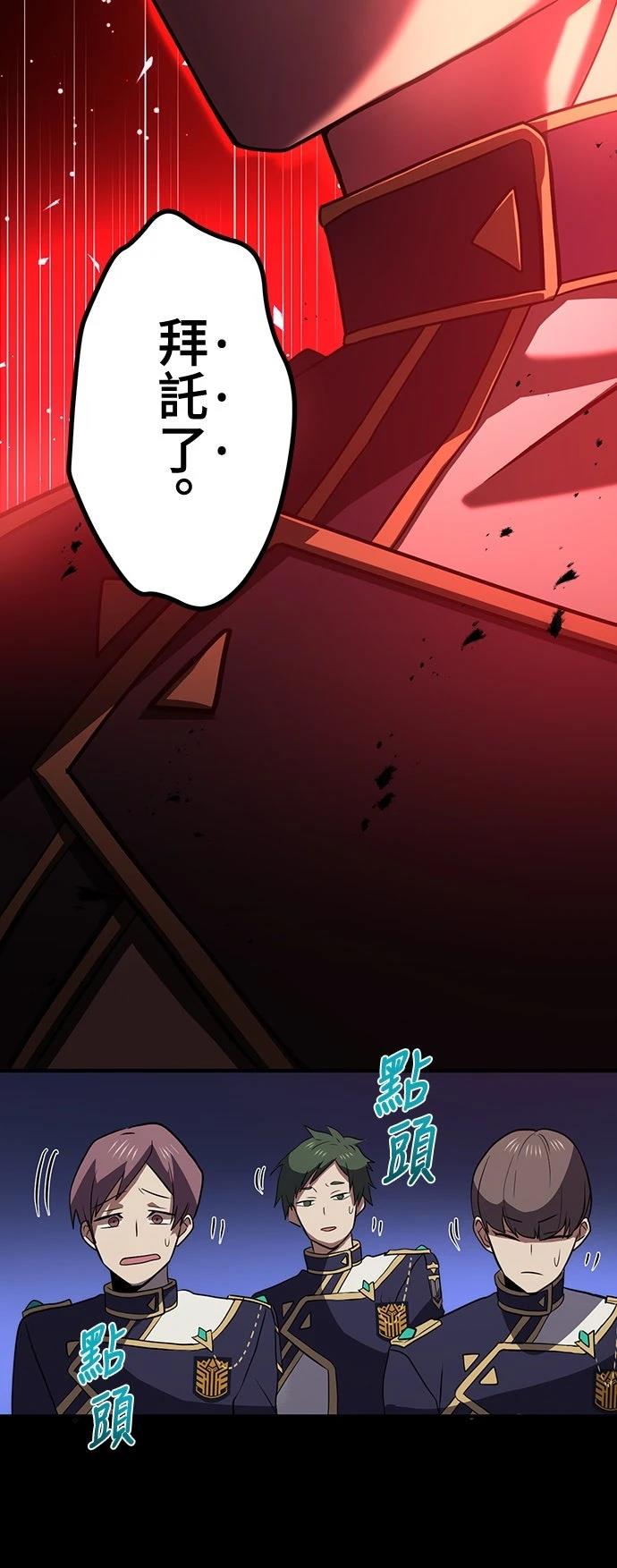 第4话44