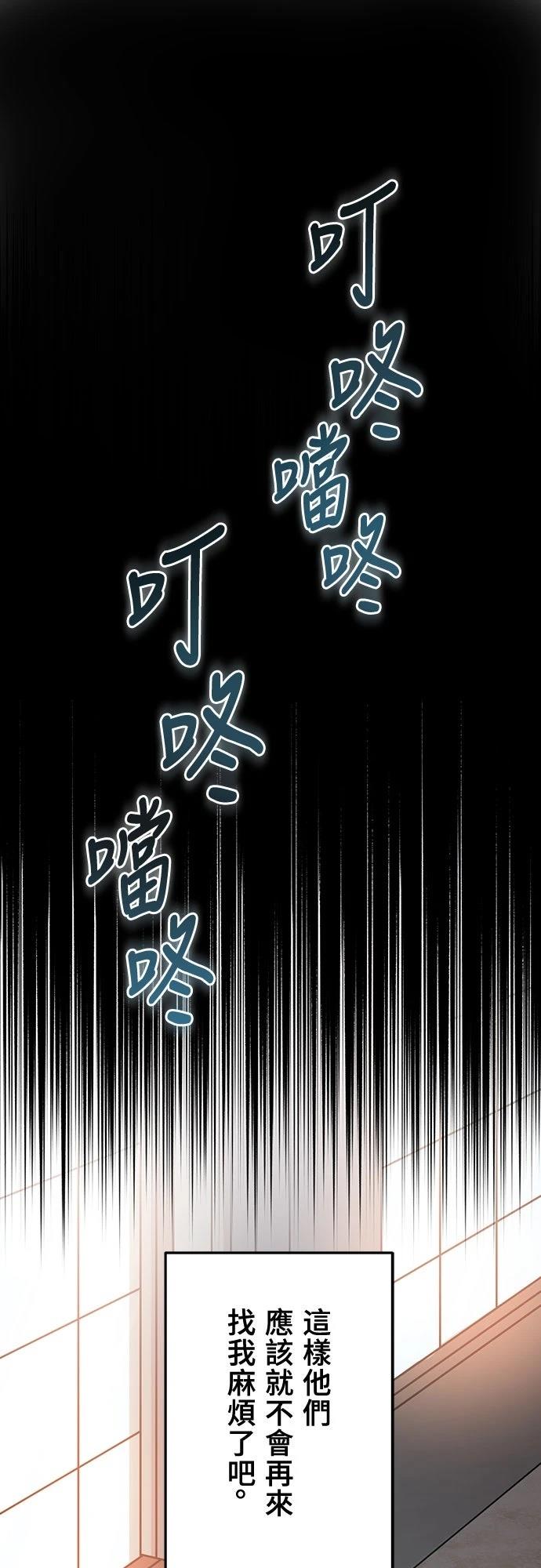 第4话45