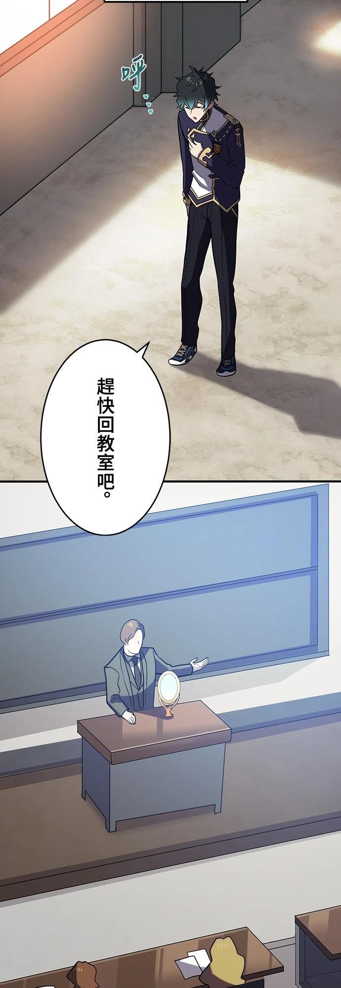 第4话46