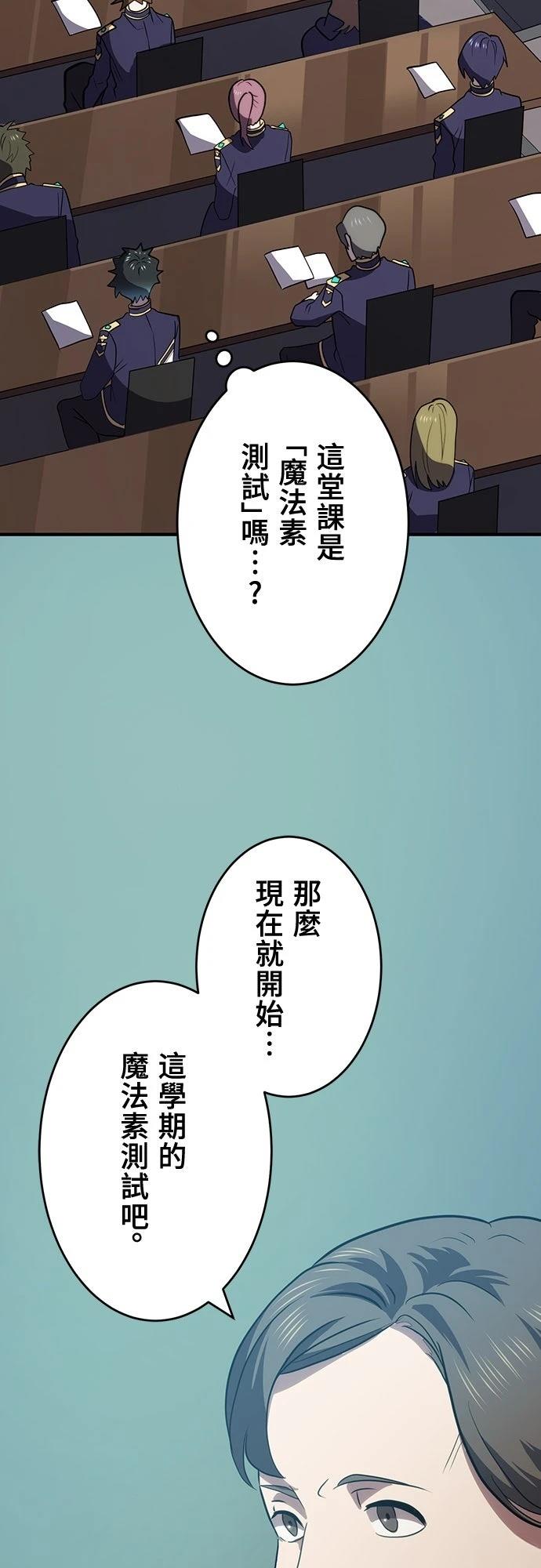 第4话47