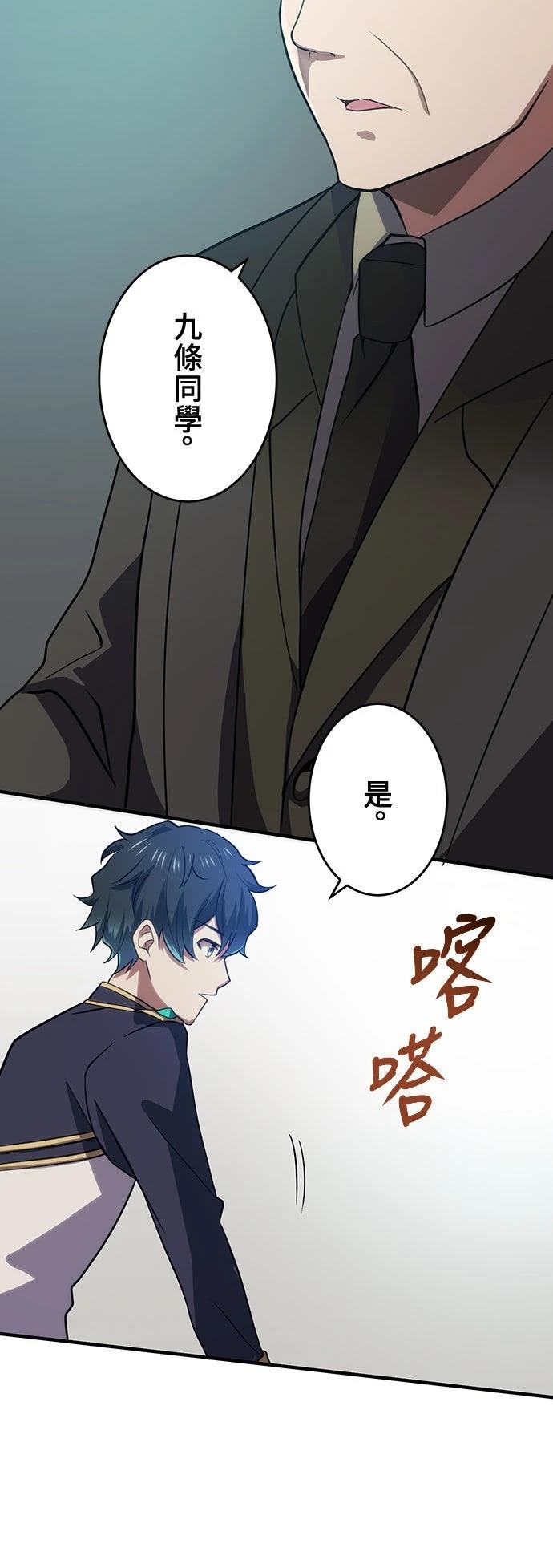 第4话48