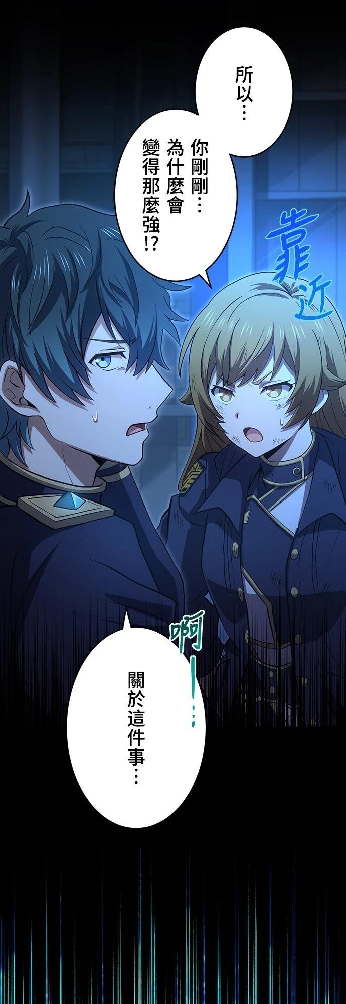第4话5