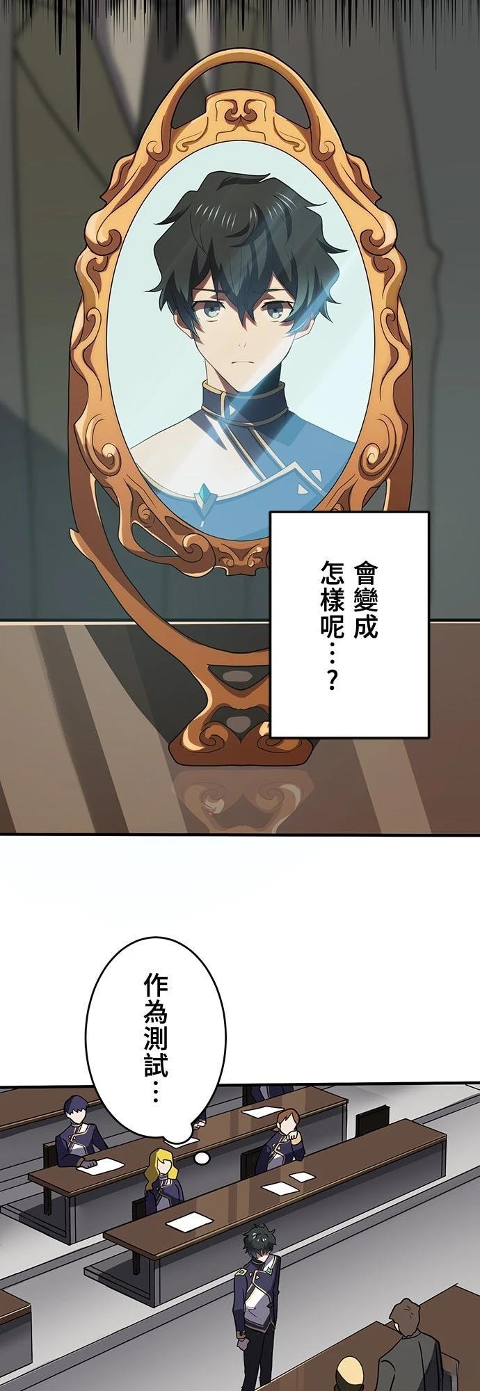 第4话50