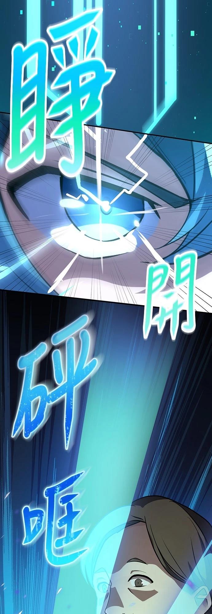 第4话54