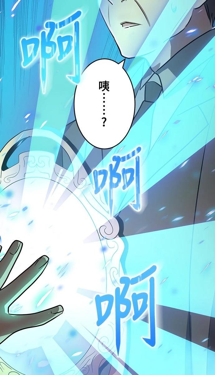第4话55