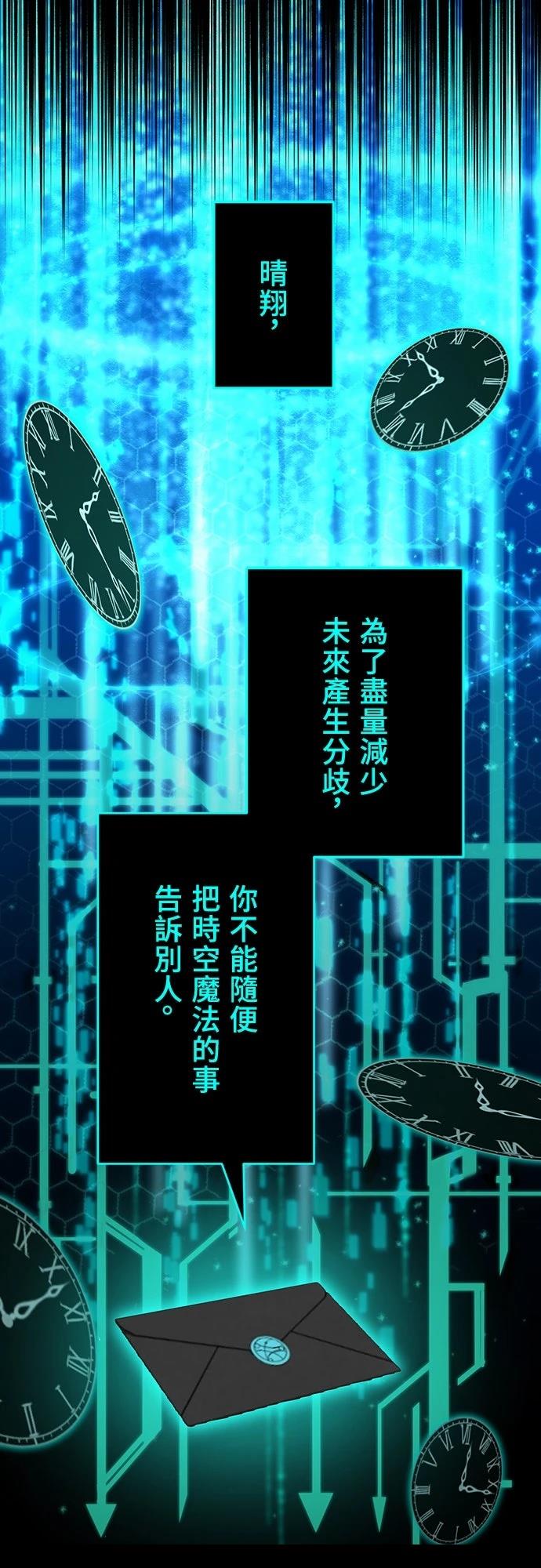 第4话6