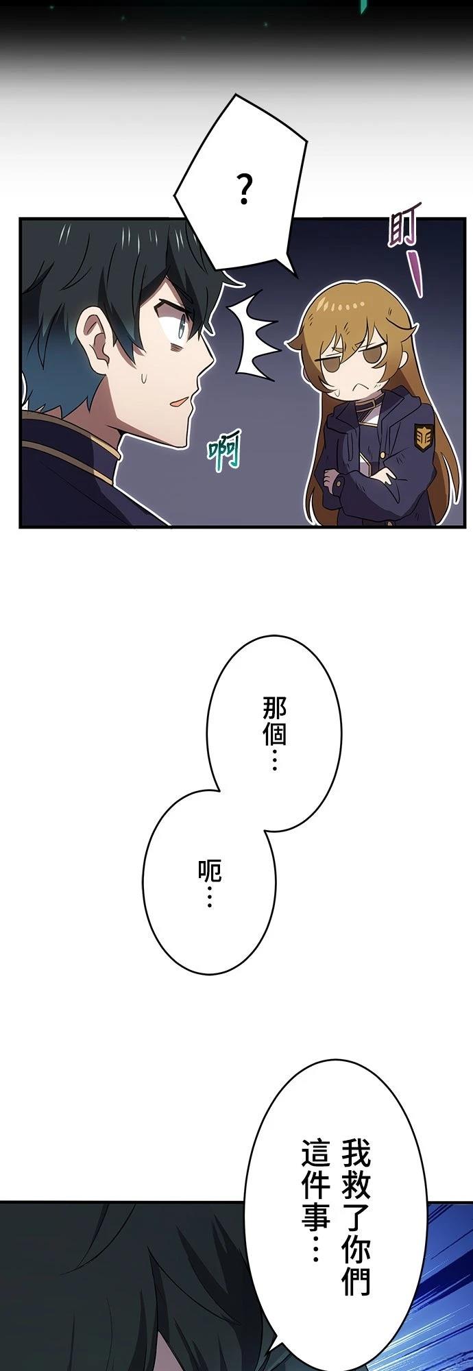 第4话7
