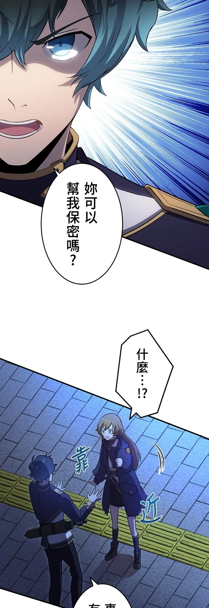 第4话8