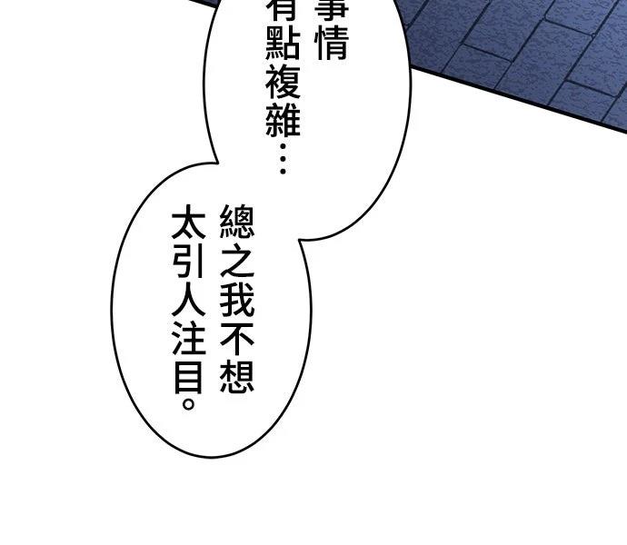 第4话9