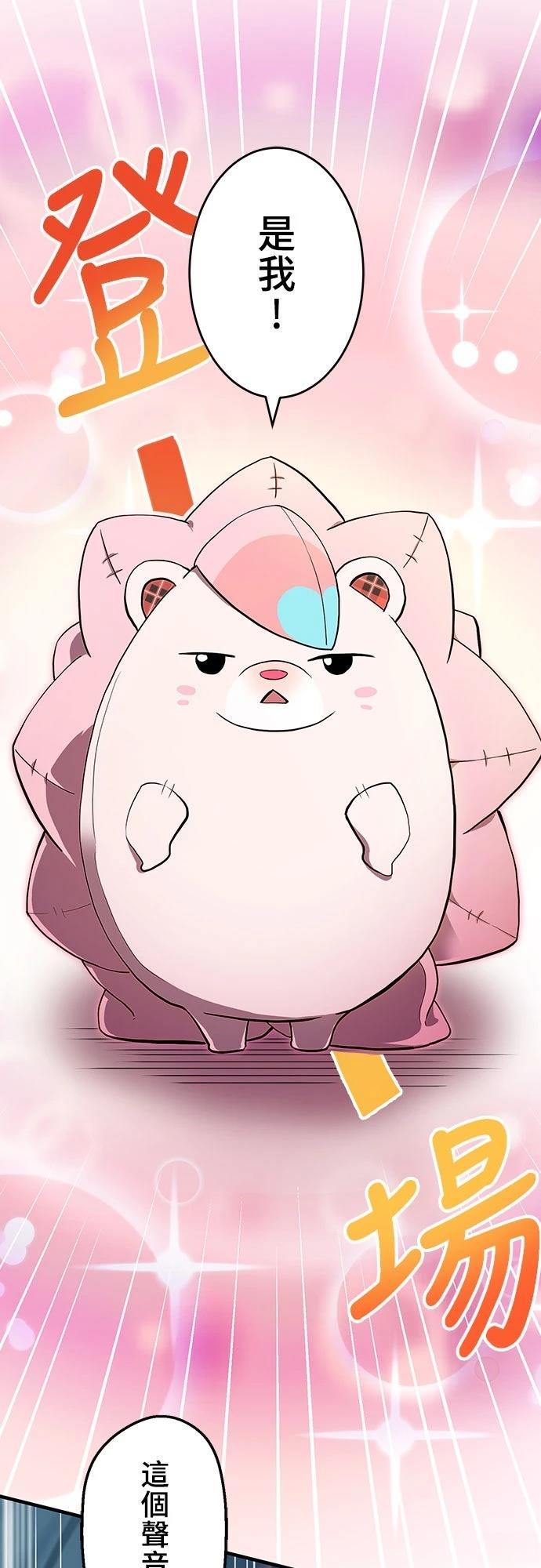 第5话12