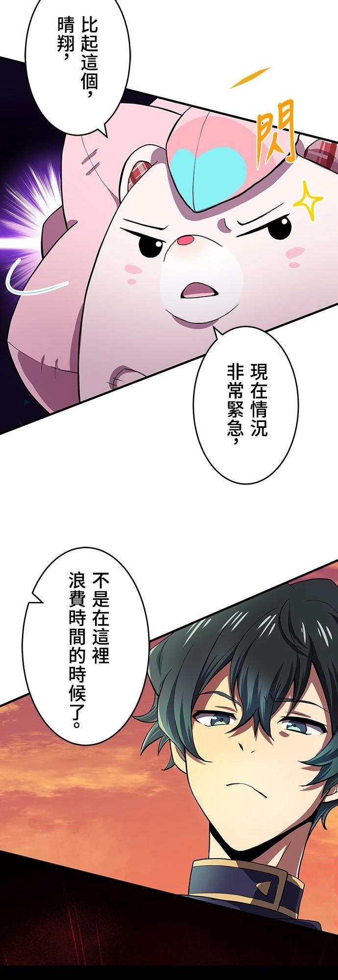 第5话15