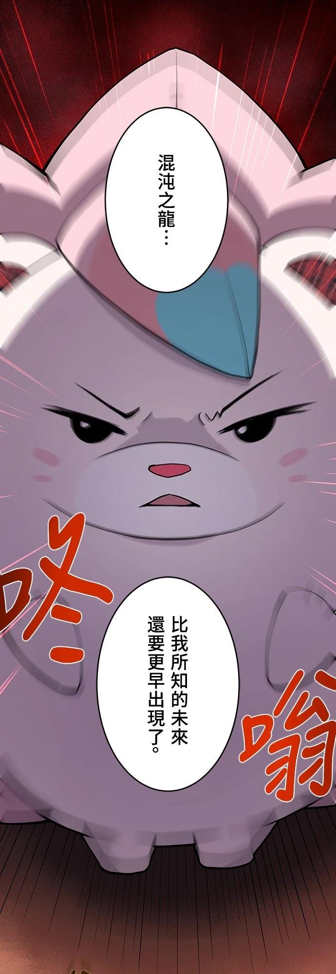 第5话16