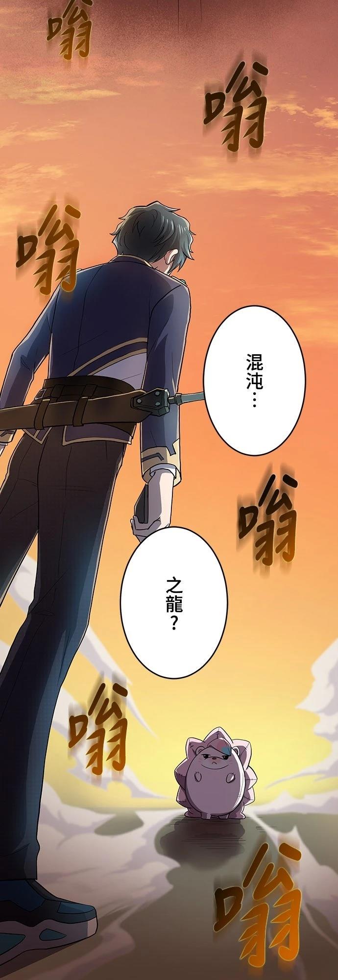 第5话17