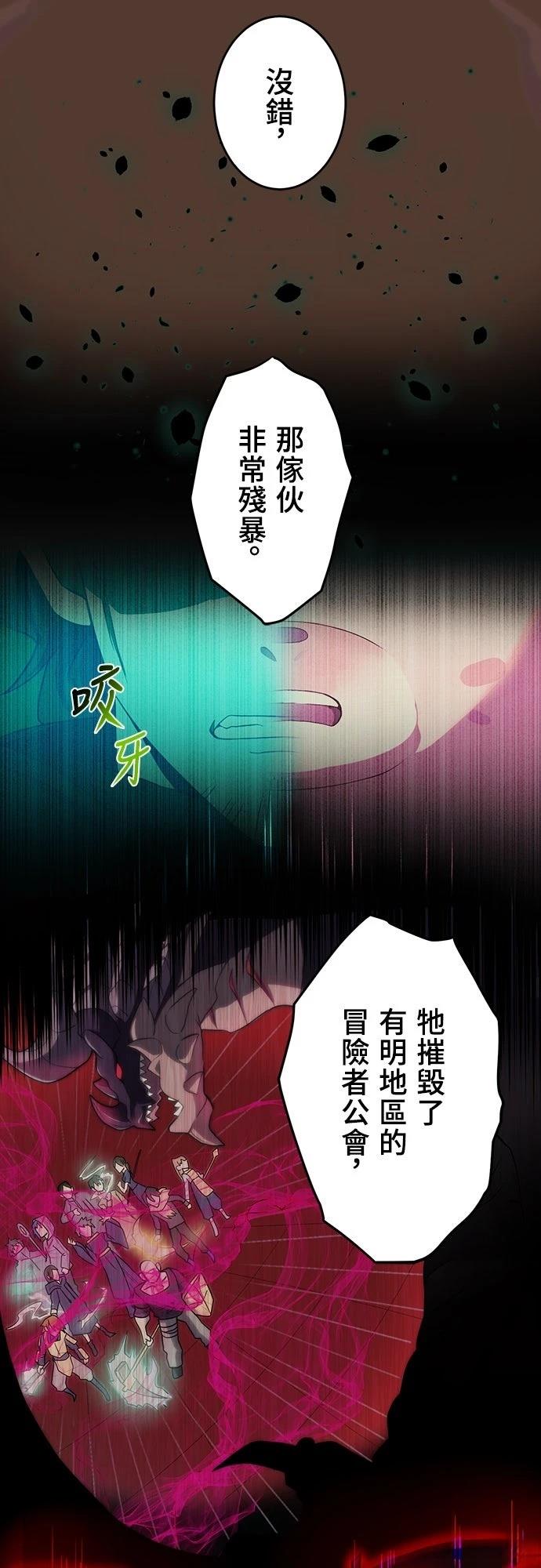 第5话19