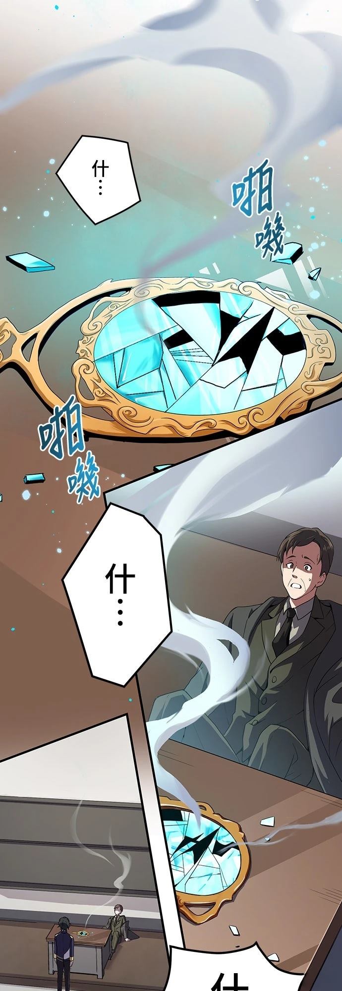 第5话2