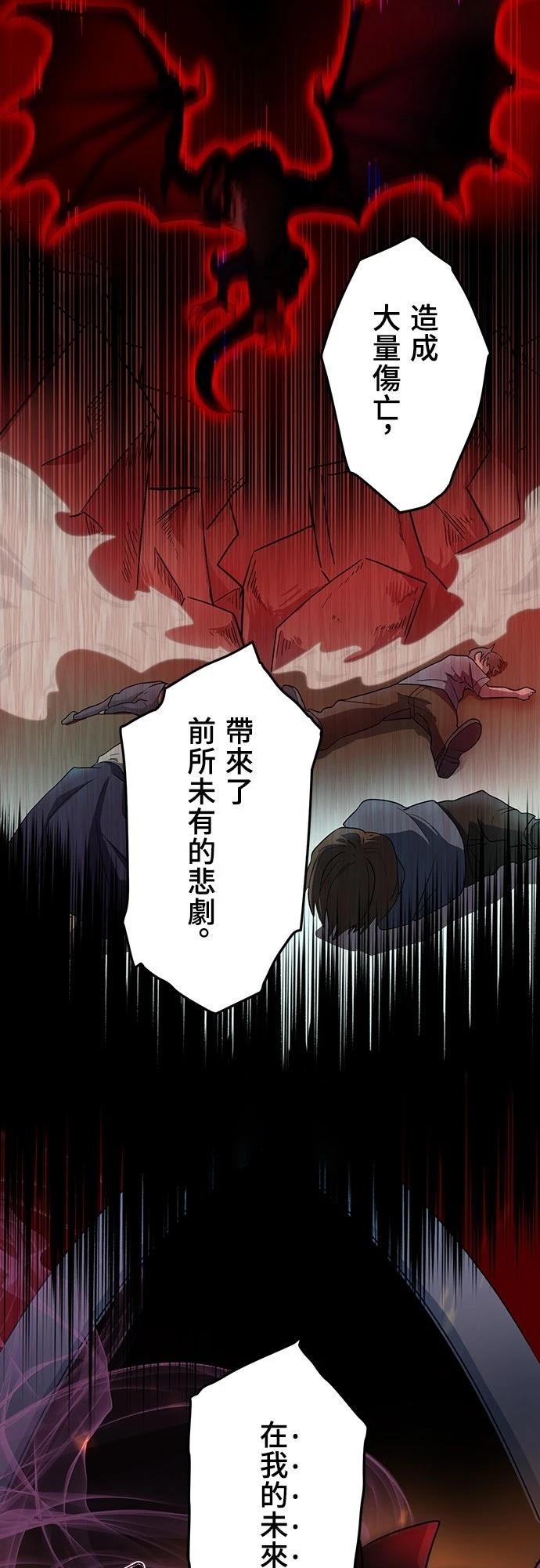 第5话20