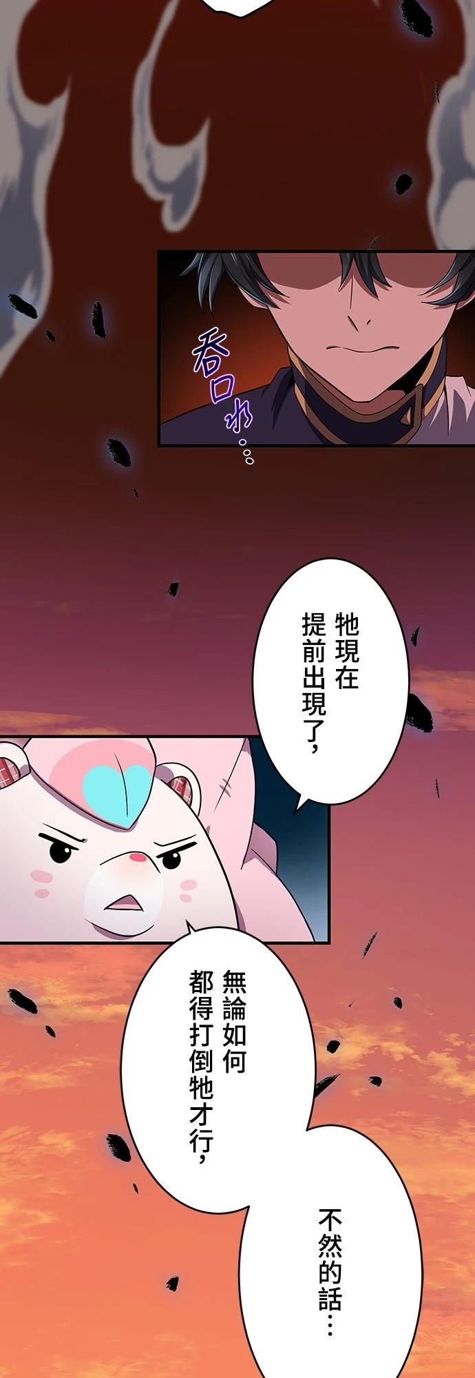第5话22