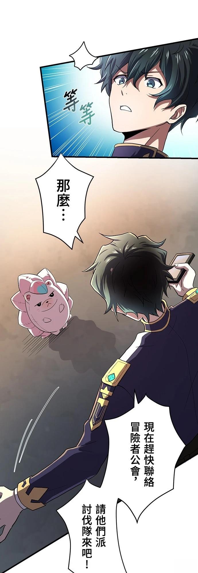 第5话24