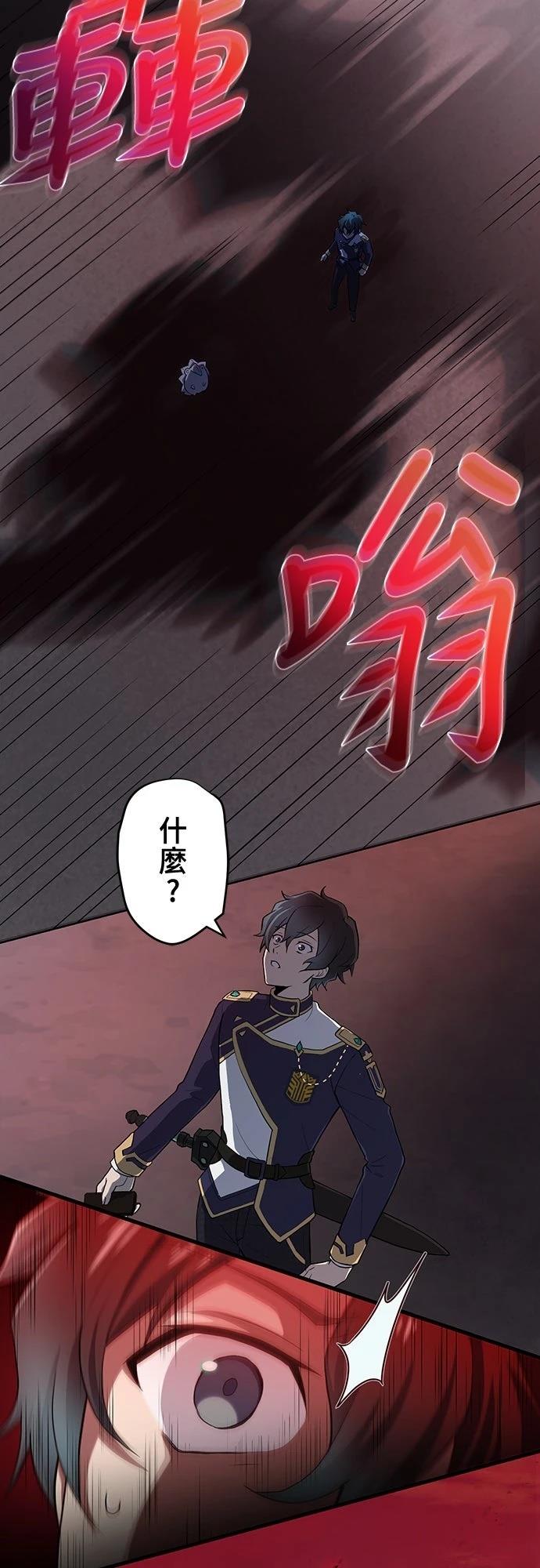 第5话26