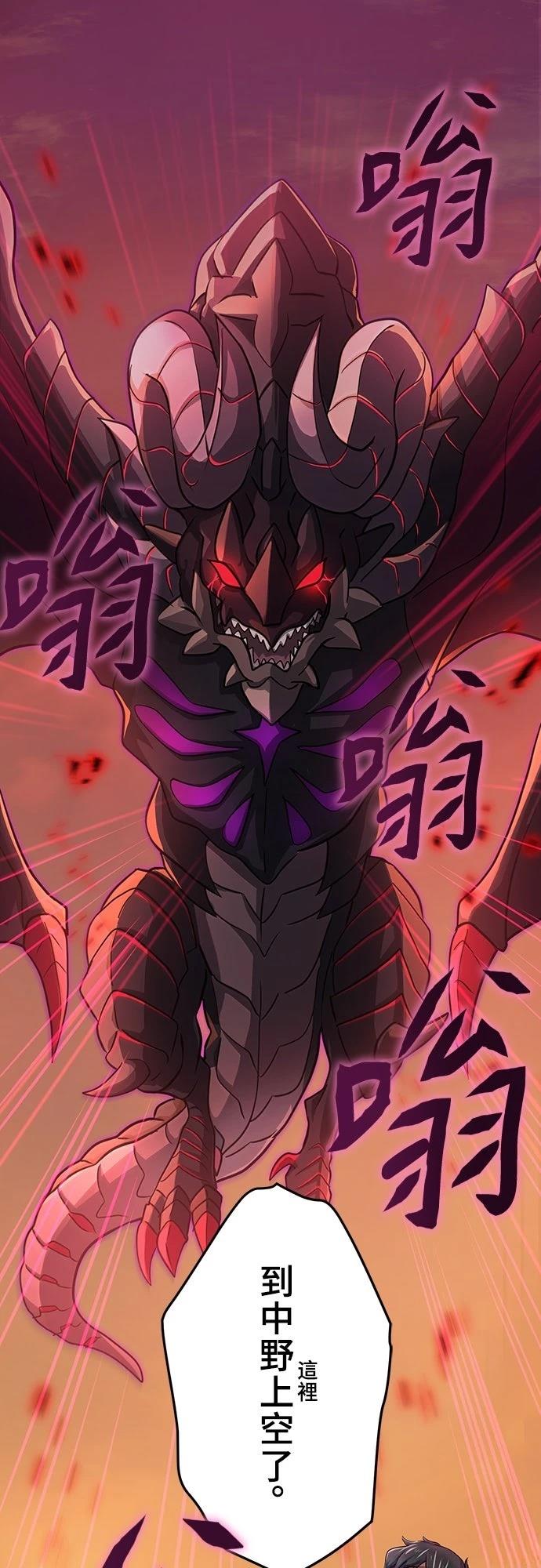 第5话28