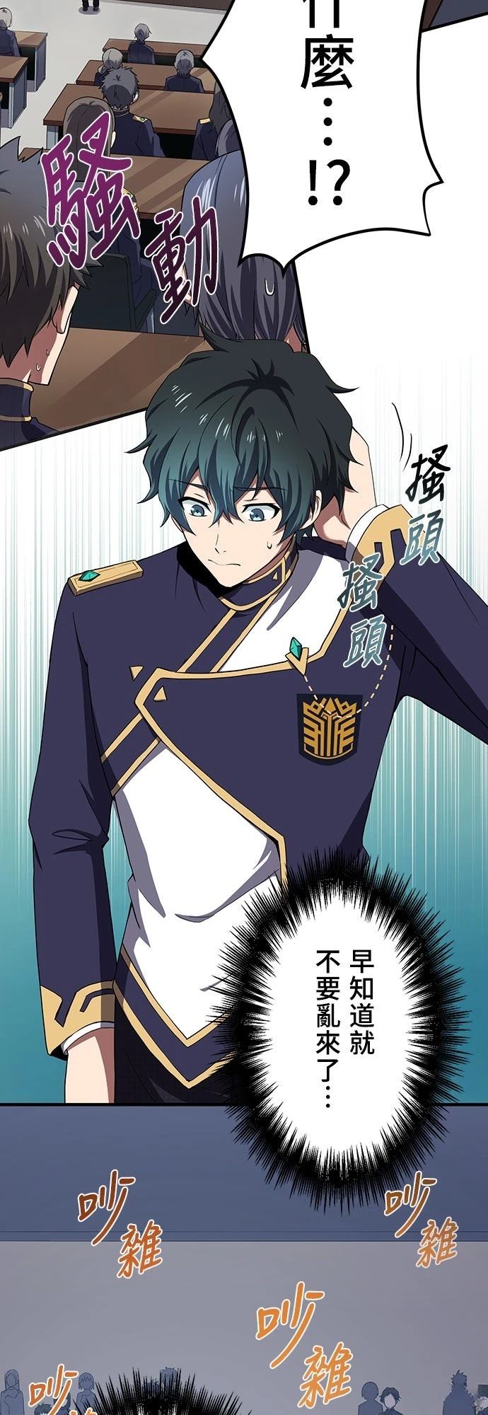 第5话3