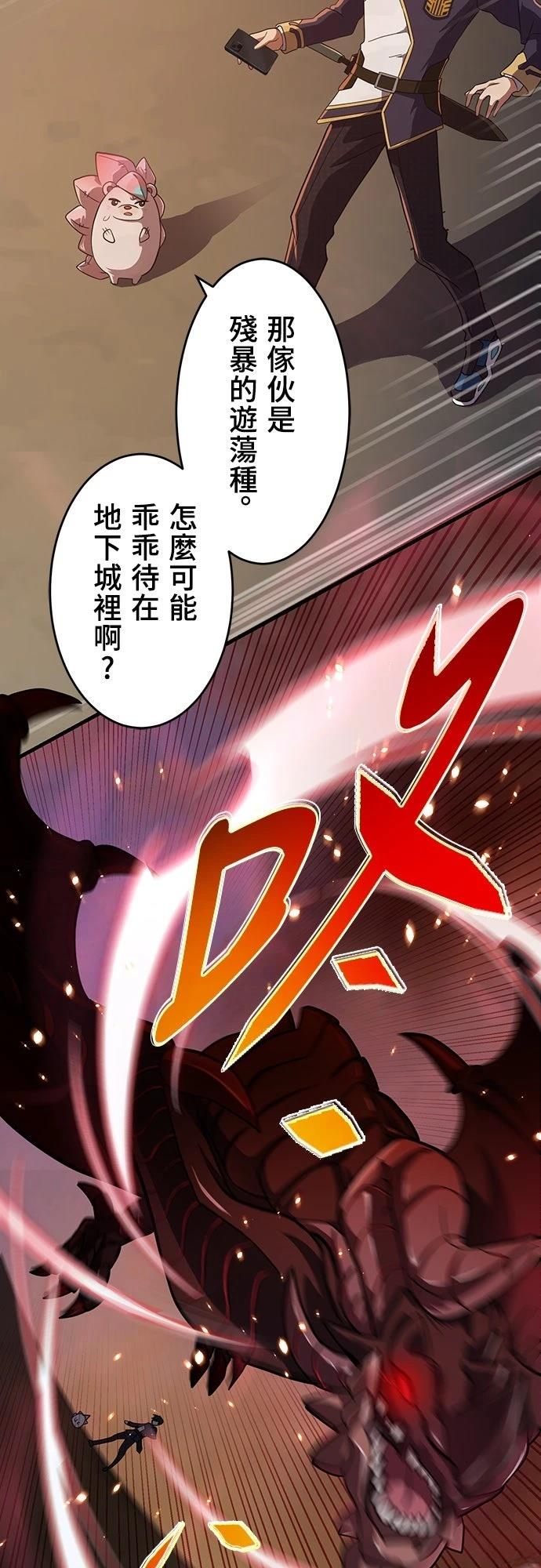 第5话30