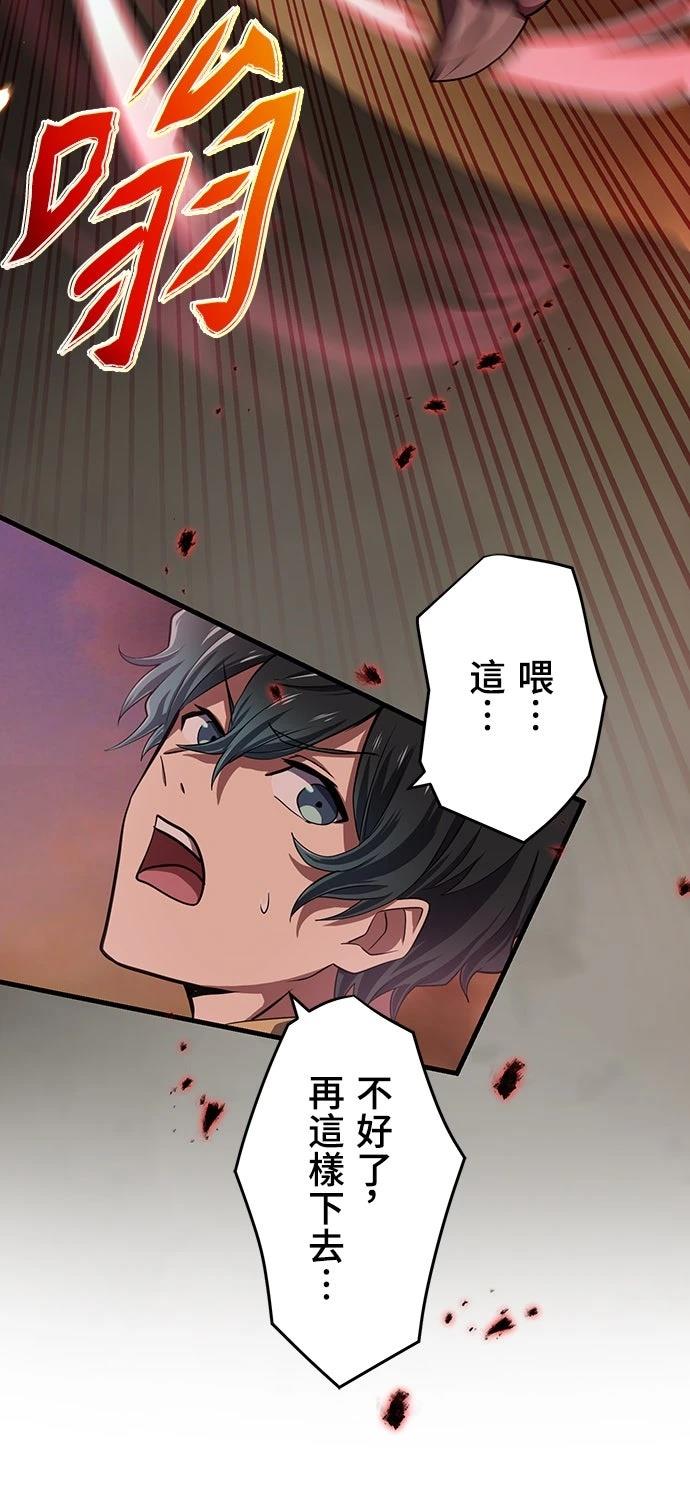 第5话31