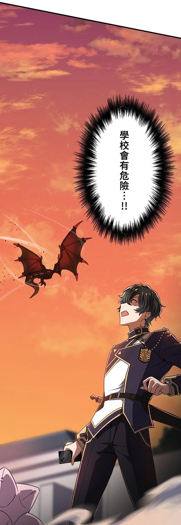 第5话32