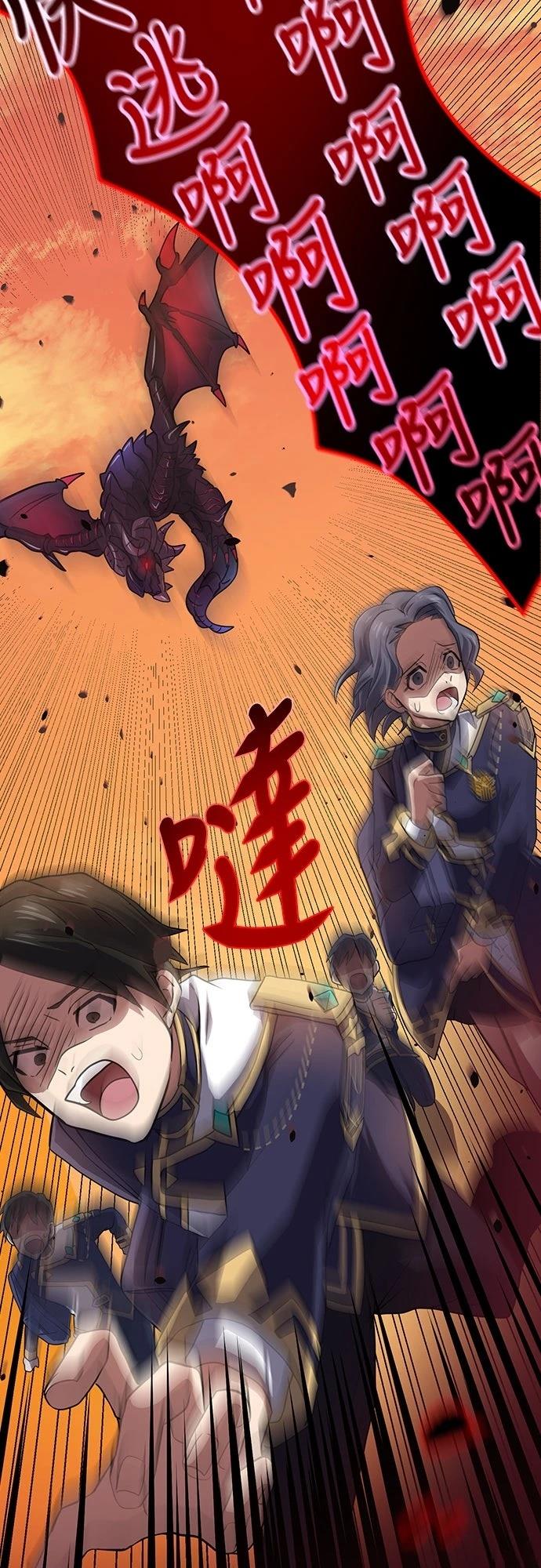 第5话37