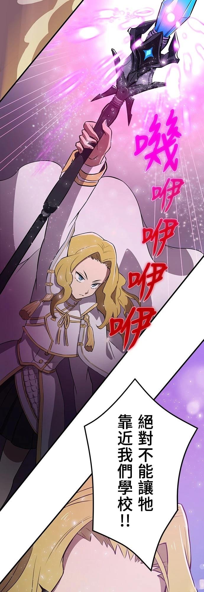 第5话45