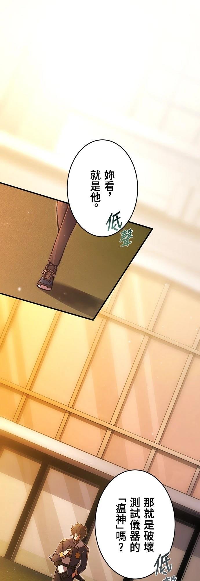第5话5