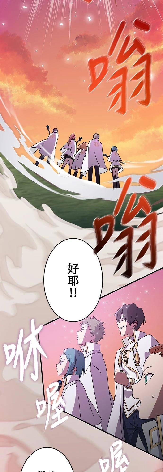 第5话50