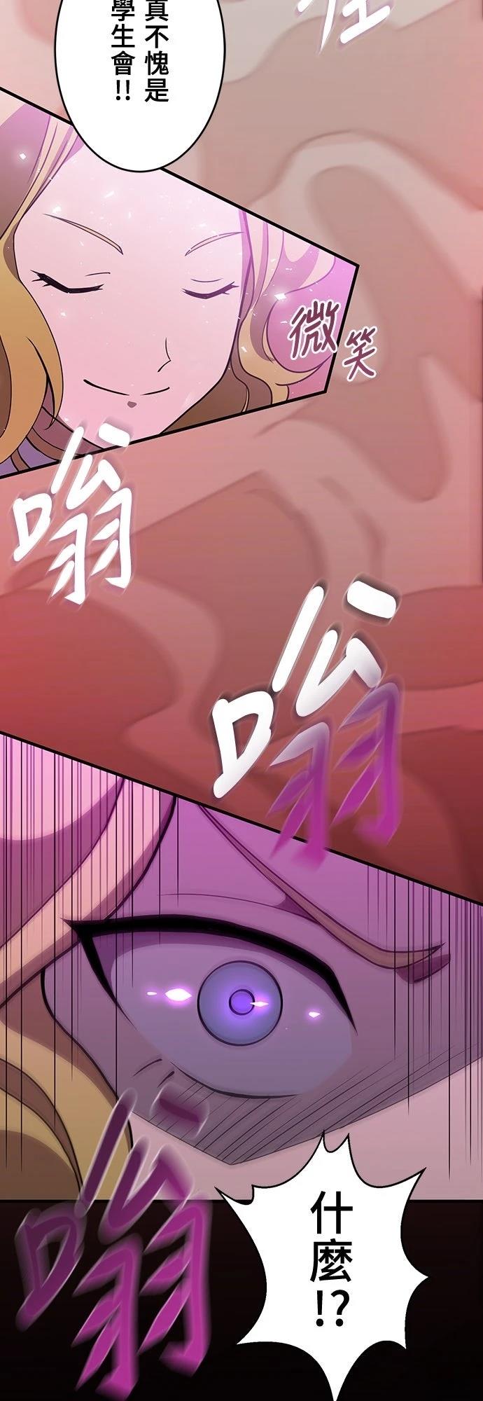 第5话51