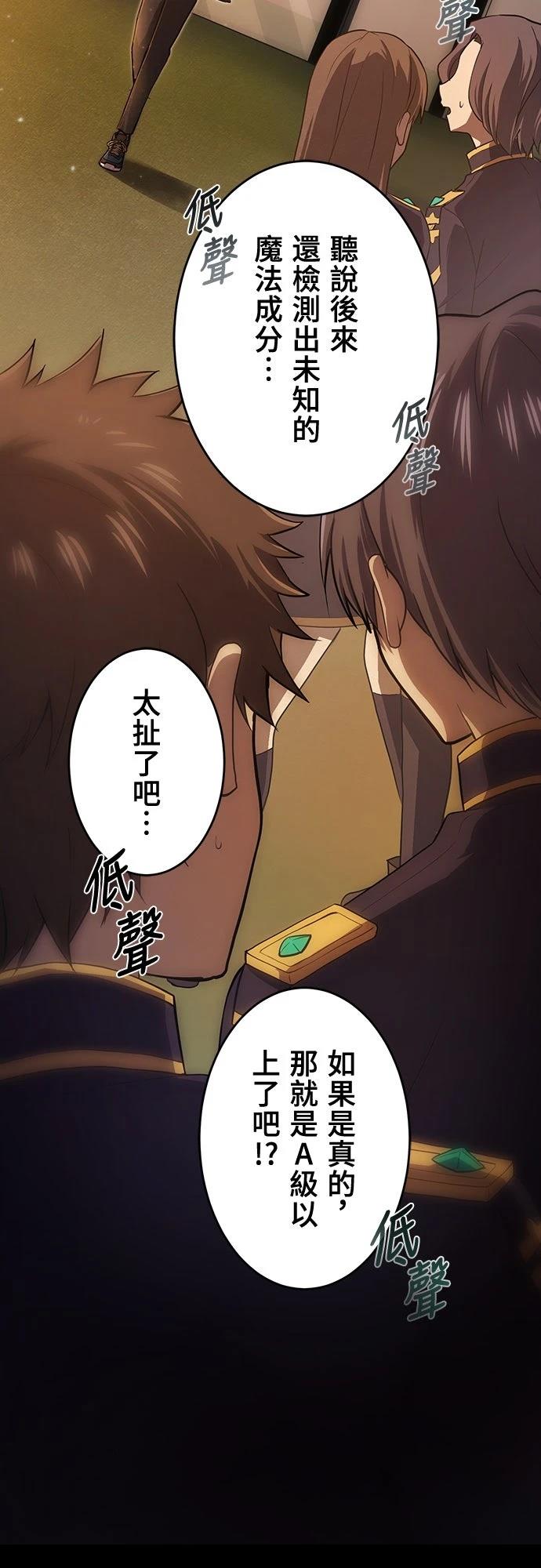 第5话6