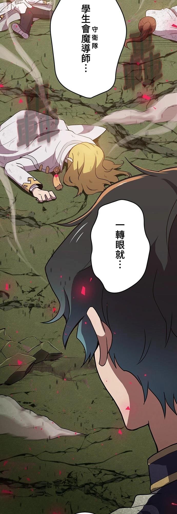 第5话60
