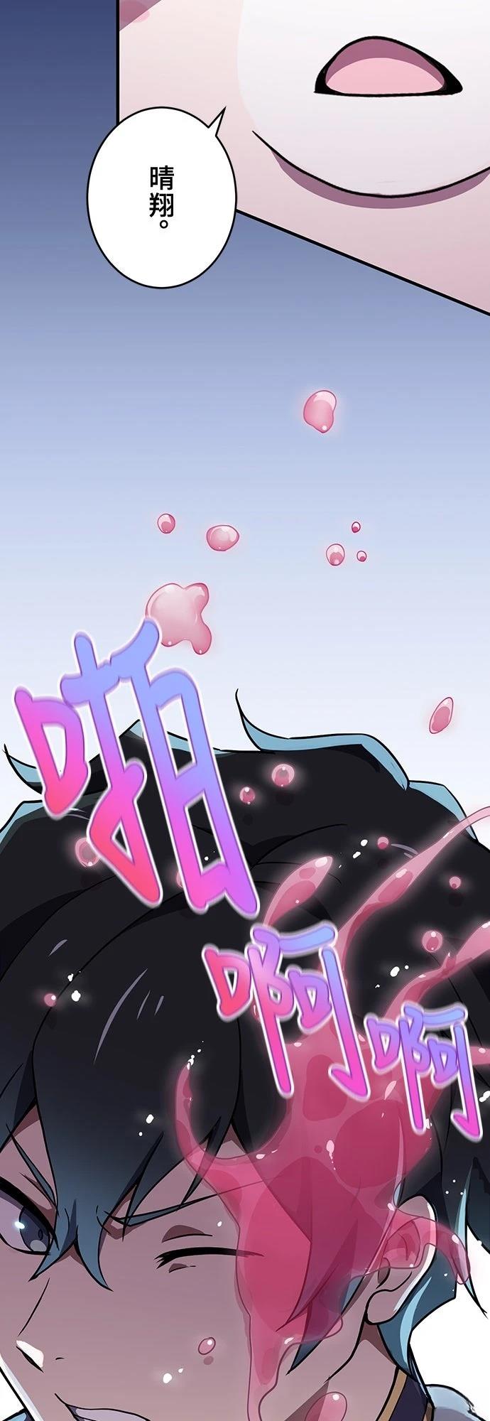 第5话62